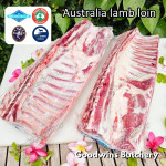 Lamb LOIN whole cut frozen Australia MIDFIELD +/- 3 kg/pc, length 40-46 cm/pc (price/kg)